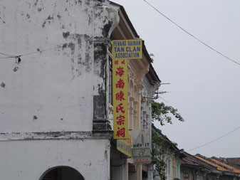 clan association penang